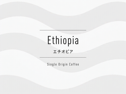 Ethiopia / Light Roast